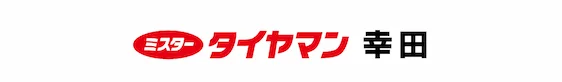 ミスタータイヤマン 幸田店